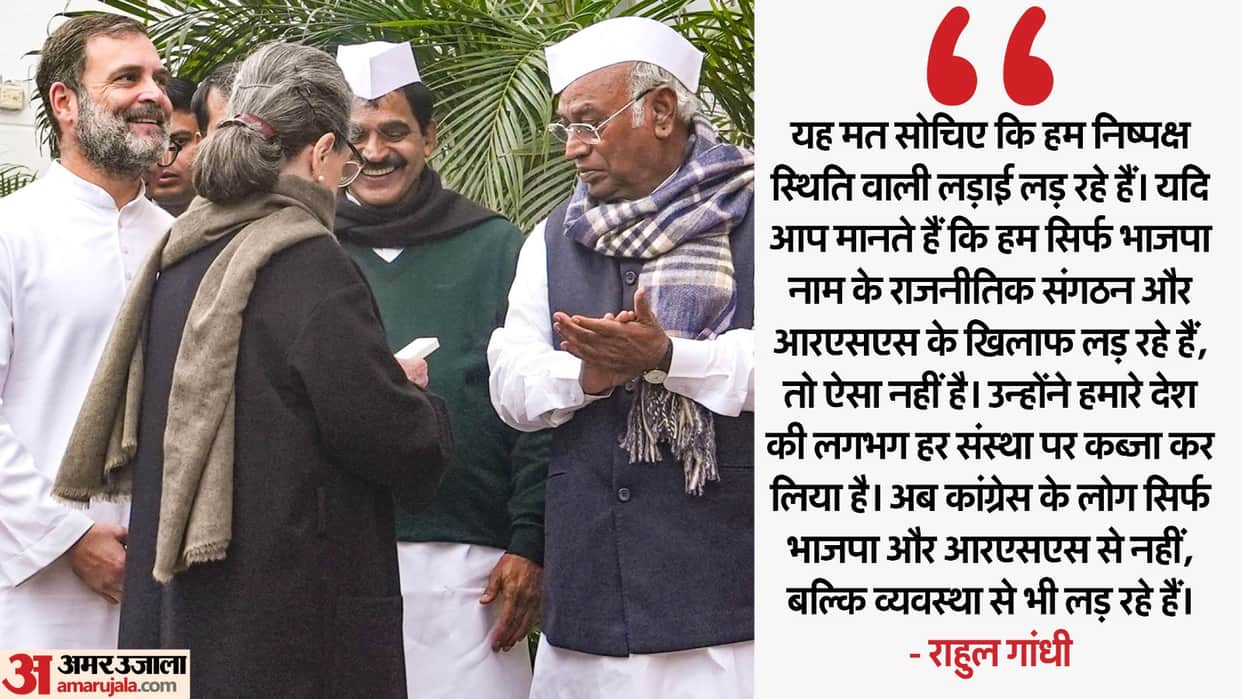 There is flaw in election system it is duty of Election Commission to be transparent Rahul Gandhi Slams ECI