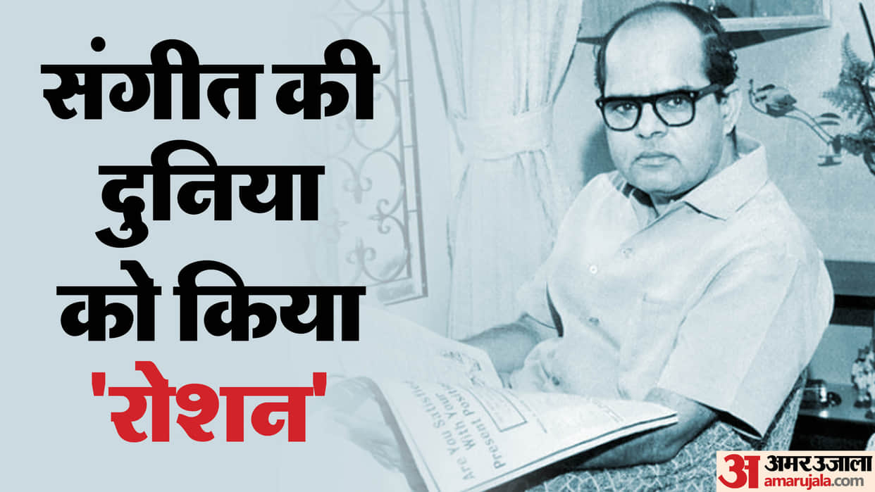 Roshan music director Profile Know Rakesh Roshan Rajesh Roshan Father Hrithik Roshan Grandfather Facts