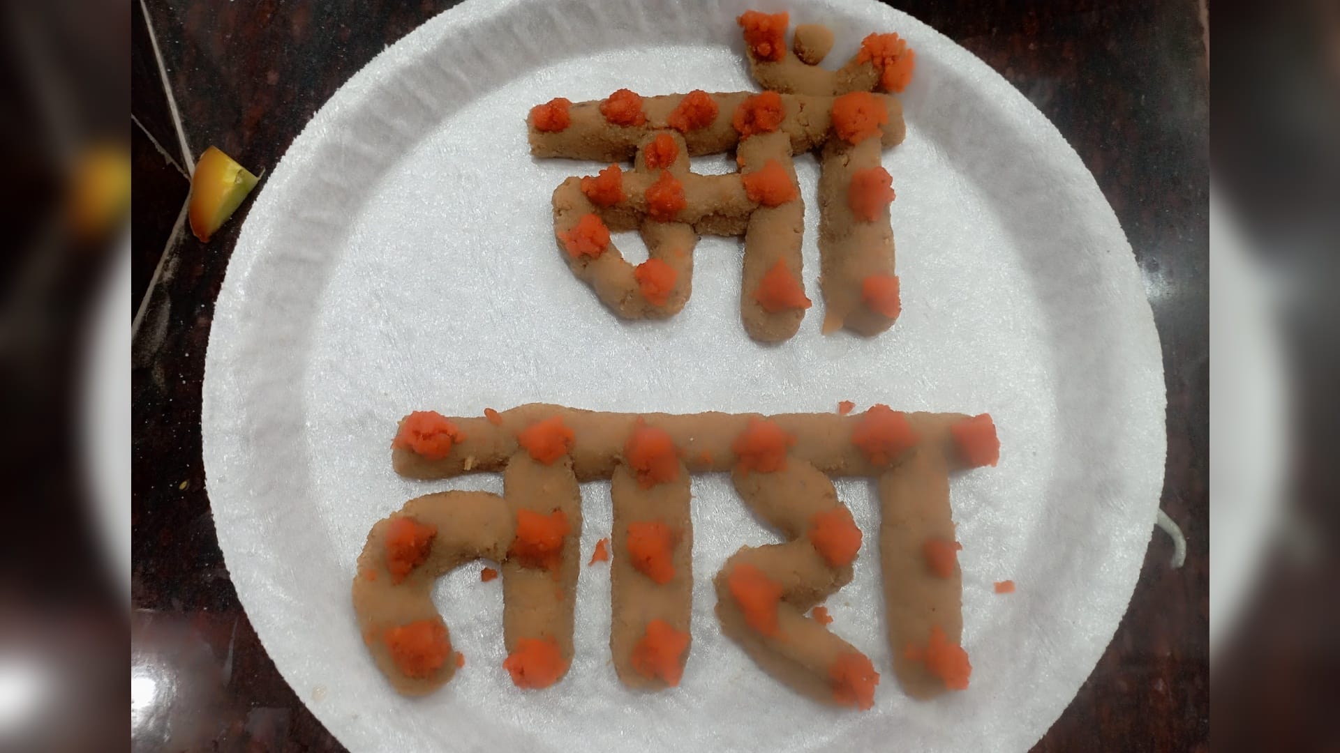 Saharsa: 56 bhogs served at Ugratara Temple Shakti Peeth on Makar Sankranti at midnight, huge crowd gathered