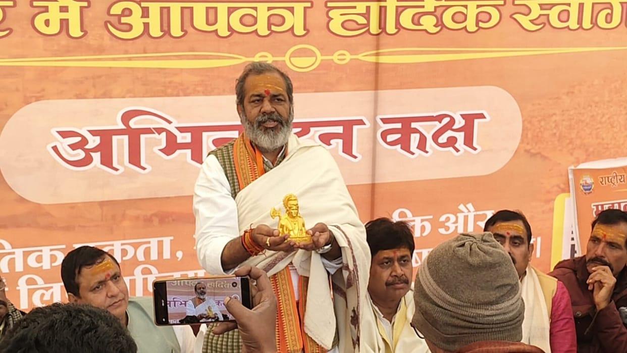 Mahakumbh: 51 feet high statue of Lord Parshuram installed in Mahakumbh, gallery prepared