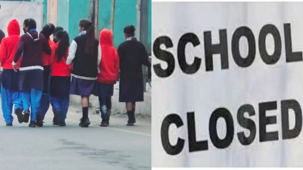 DM extended school holidays in shahjahanpur due to cold and fog
