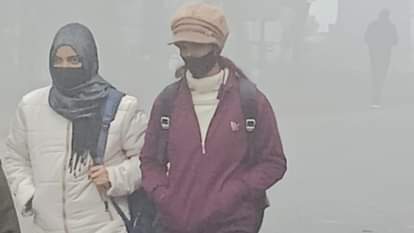 आने वाले समय में कोहरा पड़ने का अनुमान