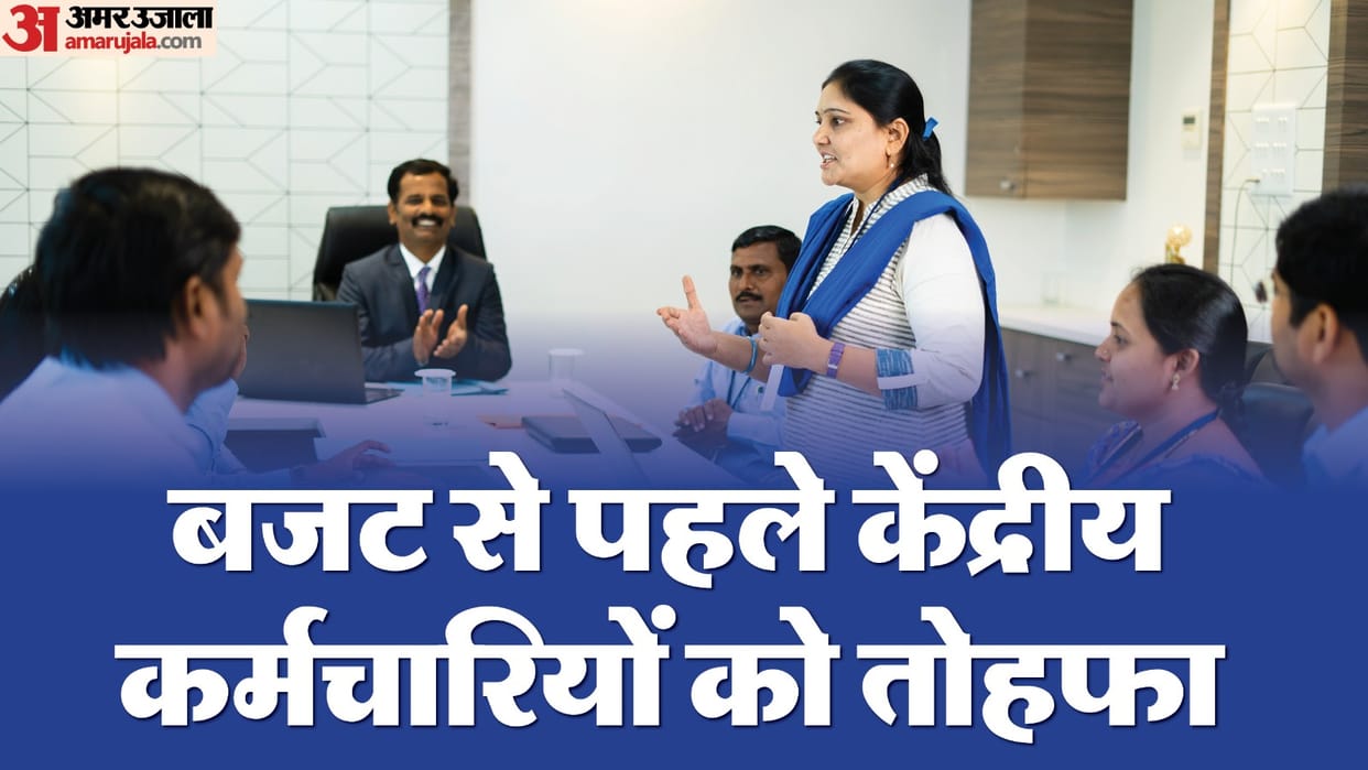 Prime Minister has approved the 8th Central Pay Commission for all employees of Central Government Updates