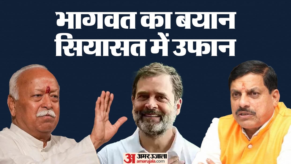 Indore News: Chief Minister said- People will not tolerate Rahul's anti-national mentality
