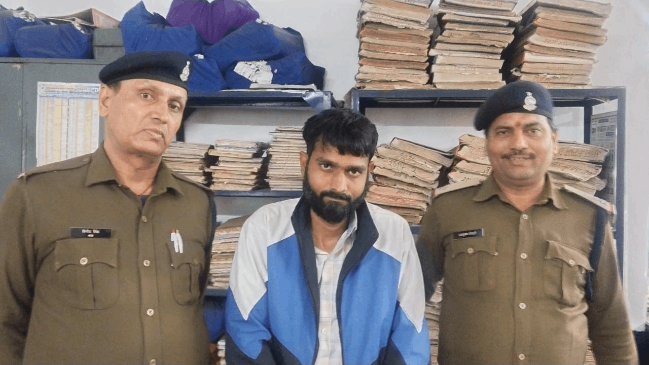 आरोपी गिरफ्तार