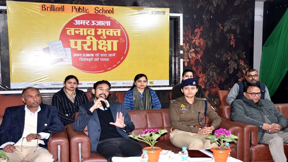 Amar Ujala Stress free examination in Brilliant Public School