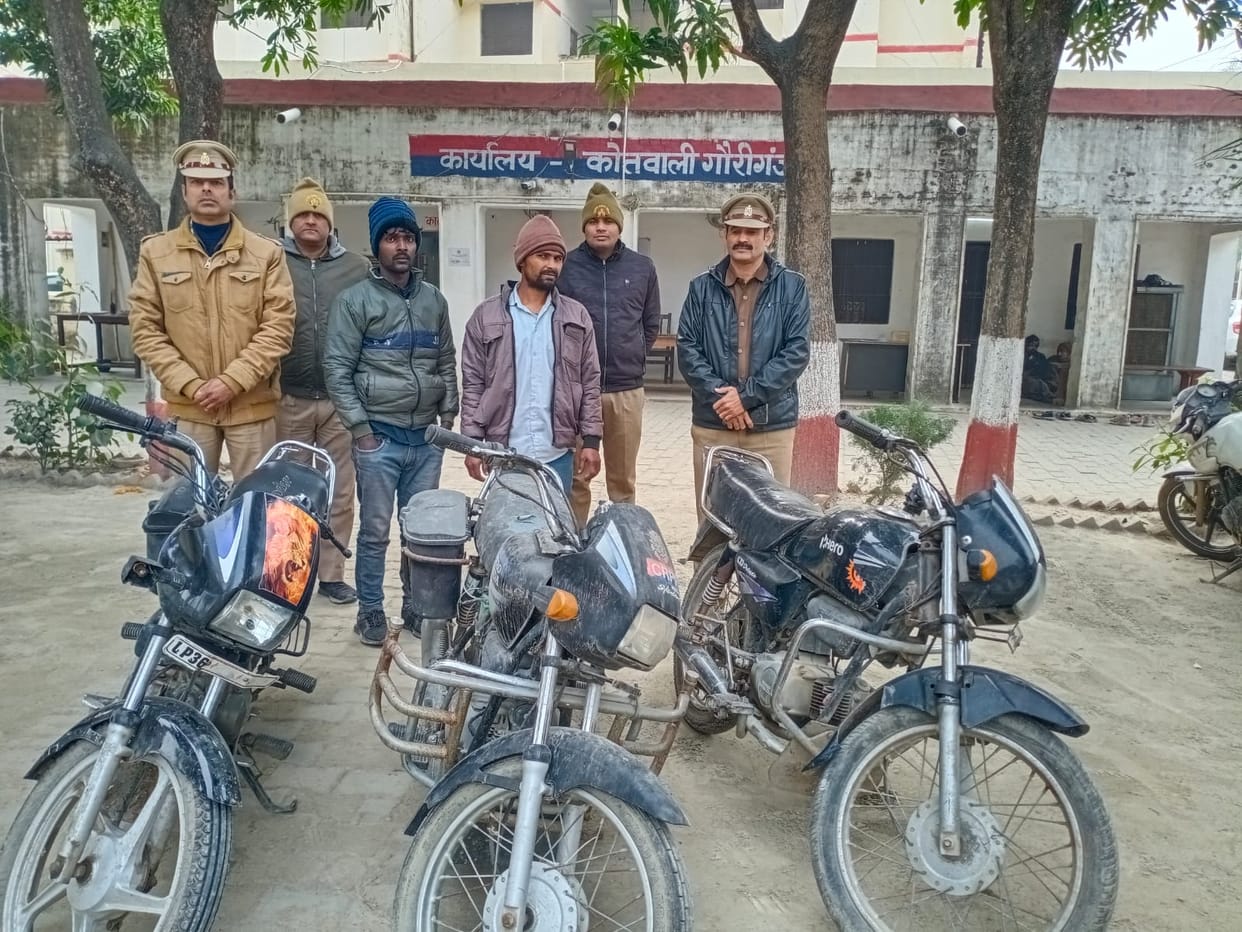 Amethi: Police arrested two along with a history sheeter