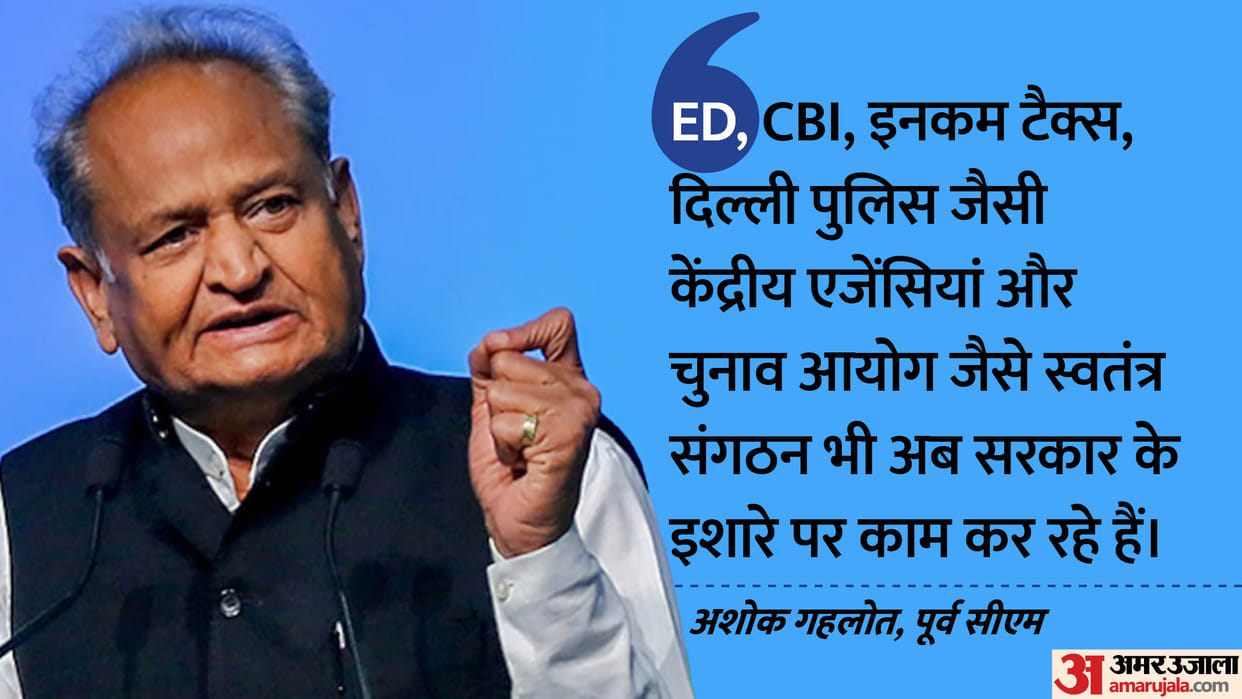 Ashok Gehlot said that for 10 years BJP-RSS has put pressure on the institutions of the country