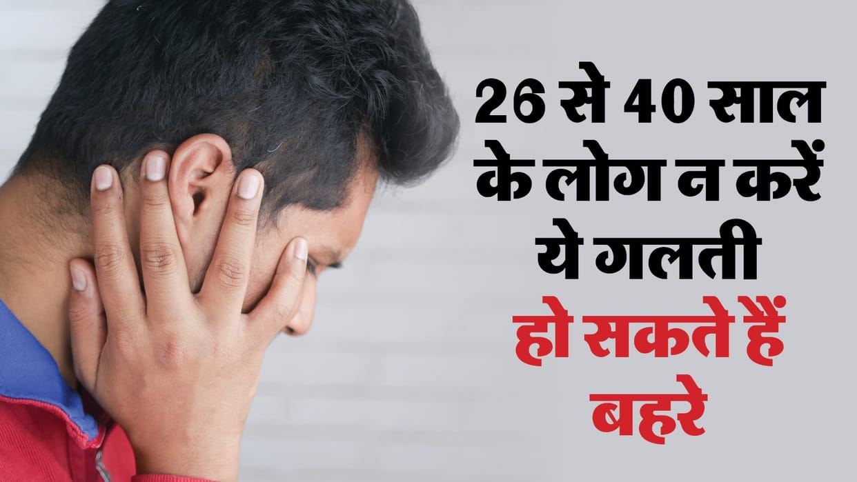 Deafness attacks occurring after heart attacks in winter young people suffering more