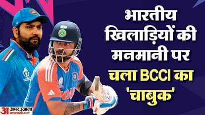 BCCI took a big step to promote discipline in the Indian team, playing domestic cricket is mandatory