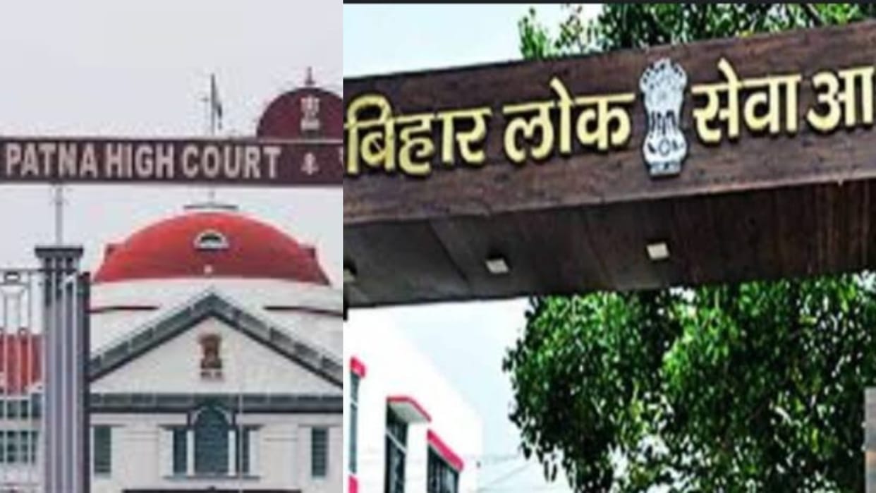 BPSC Exam: Hearing postponed in Patna High Court on BPSC 70th re-exam case: Protest, Bihar News