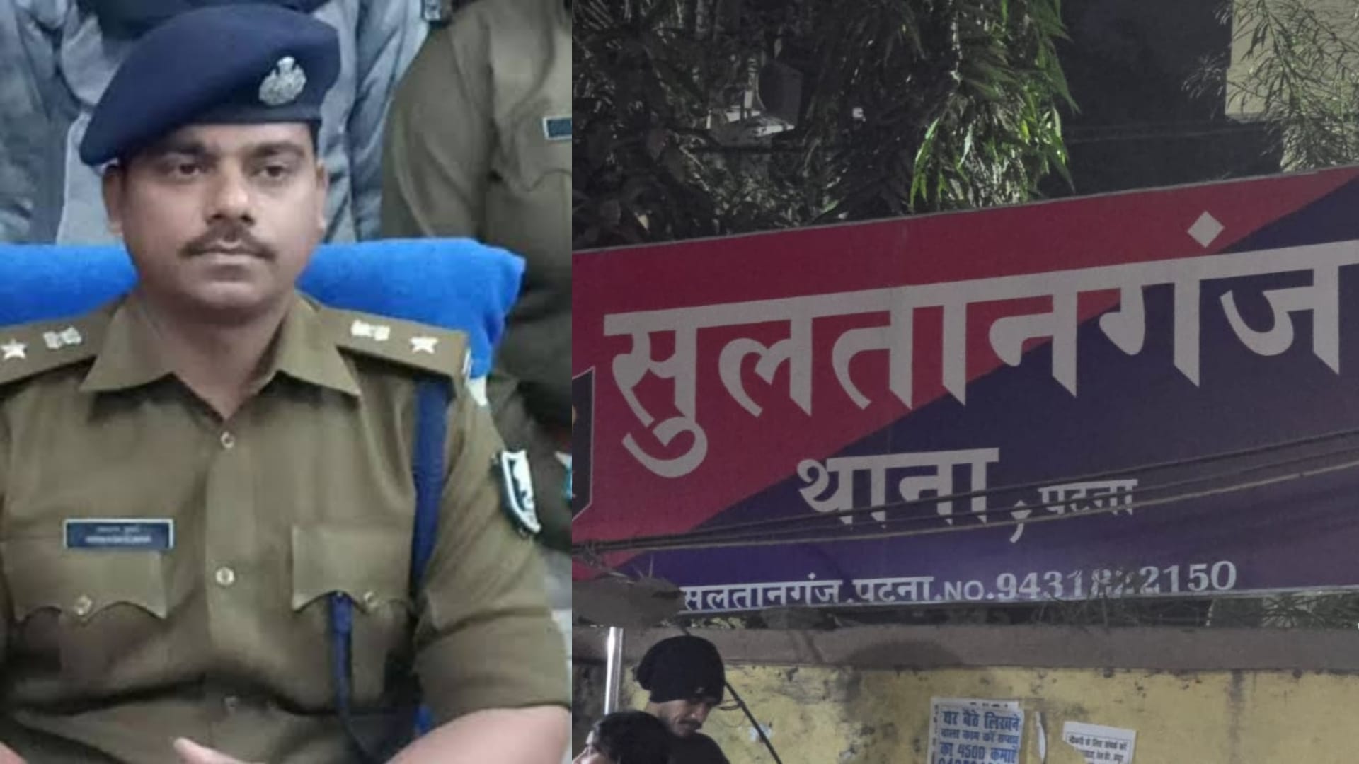 Bihar News : Patna SSP awakash kumar suspended four policemen from sultanganj police station Bihar Police