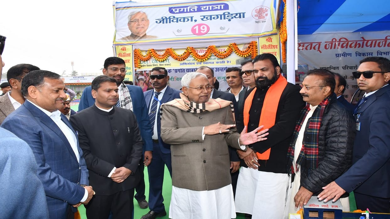 Bihar News: Third phase Pragati Yatra from today, will give gift to CM Nitish Khagaria; Madhepura,