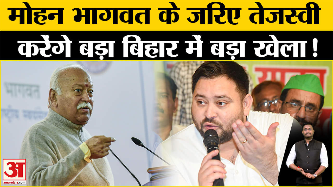 Bihar Politics: तेजस्वी यादव ने OBC वोटर्स को साधने के लिए बनाया प्लान, क्या मिलेगी चुनाव में जीत?