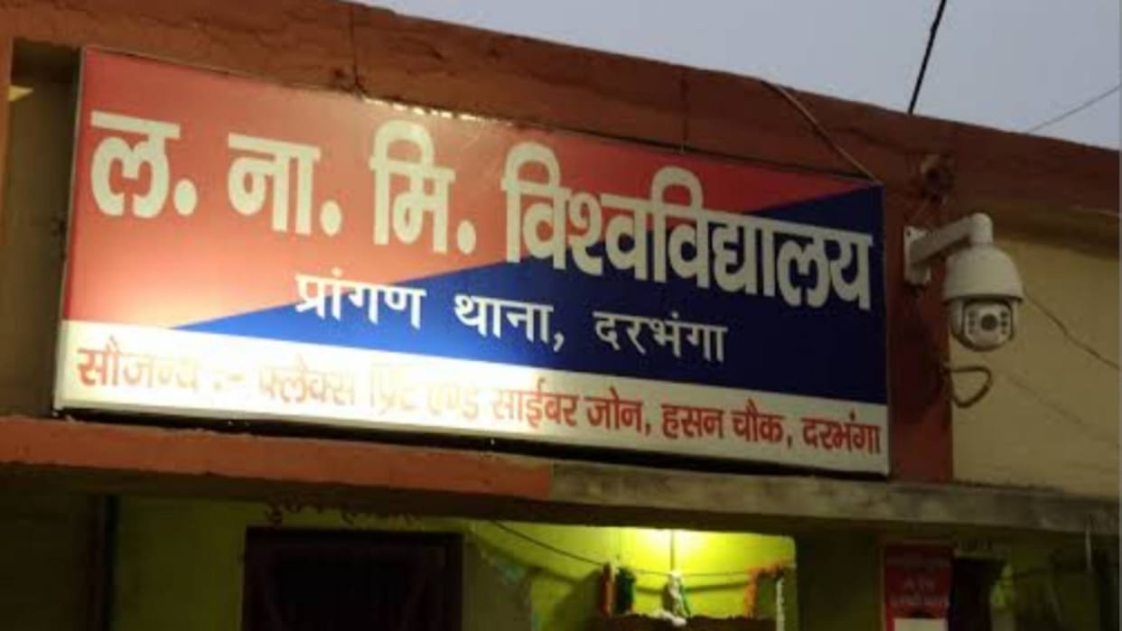 Allegations against Bihar Police Landowner kept in custody for 23 hours in Darbhanga land taken over by goons