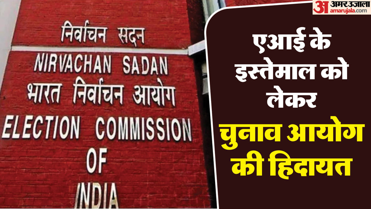 Political parties should use AI responsibly and transparently in election campaign' advise Election Commission