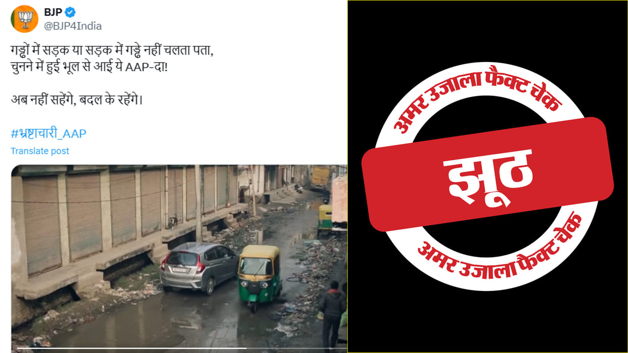 BJP share misleading information by calling Faridabad roads as Delhi roads