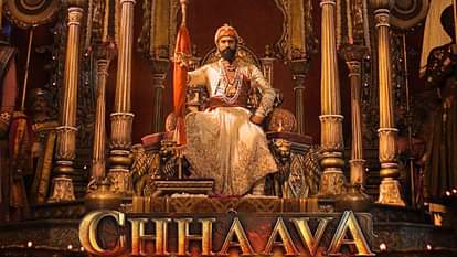 Chhaava Akshay Khanna will show the fear and terror of Mughal ruler Aurangzeb here is new look of Film