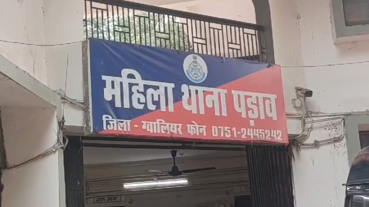 Gwalior: Rape case against Tehsildar Shatrughan, accused of sexually exploiting a woman after making her wife
