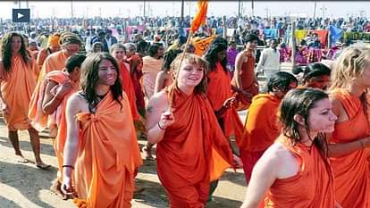 Mahakumbh : 17 देशों के 200 विदेशी त्रिवेणी के तट पर करेंगे कल्पवास, गंगा स्नान के साथ शुरू होगी दिनचर्या Mahakumbh: 200 foreigners from 17 countries will do Kalpvas on the banks of Triveni
