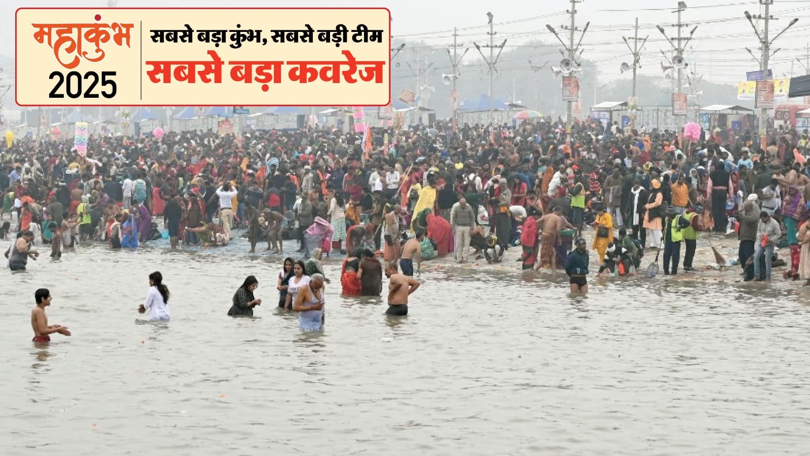 The presence of 7 planets in a row in the sky during Mahakumbh will have such an impact on the zodiac signs