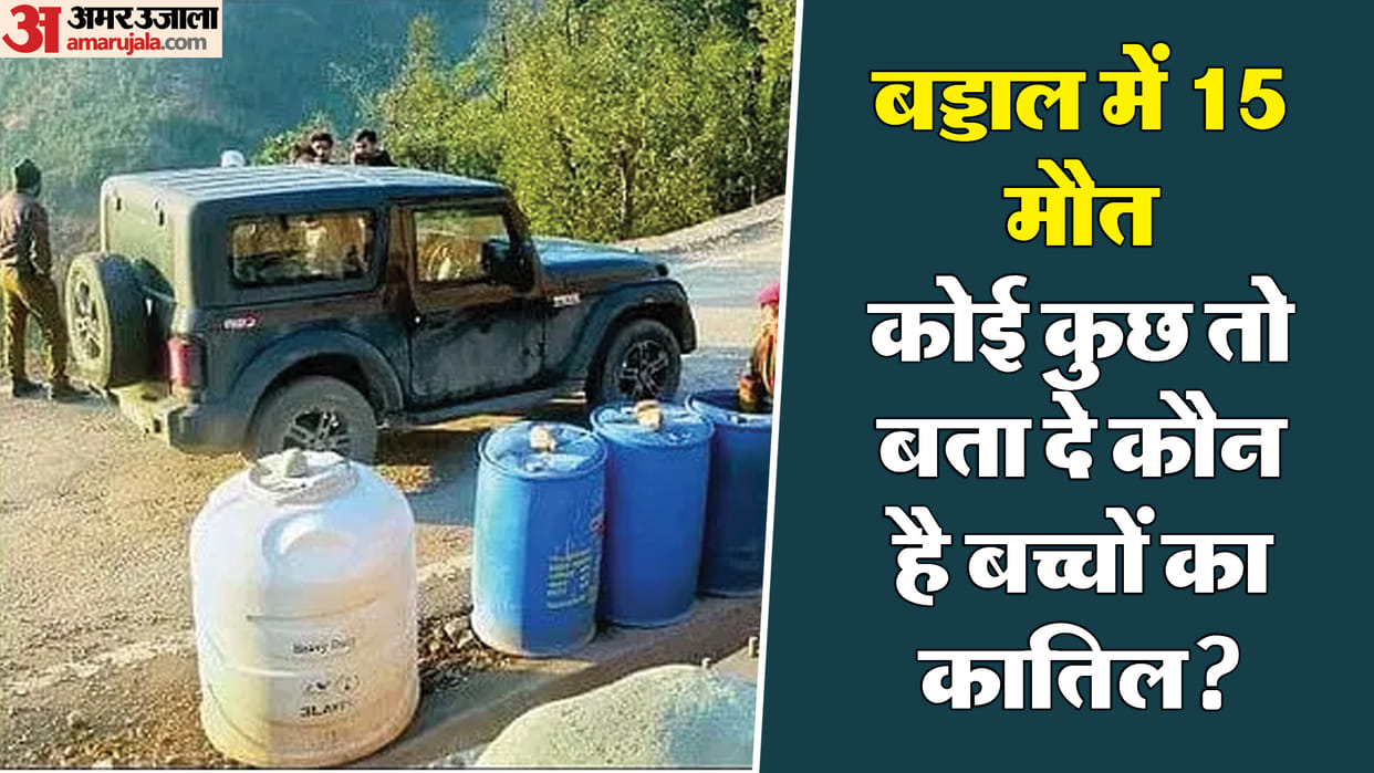 Mysterious death in Baddal Jammu Kashmir Mystery Illness Many Children Died Know Inside Story