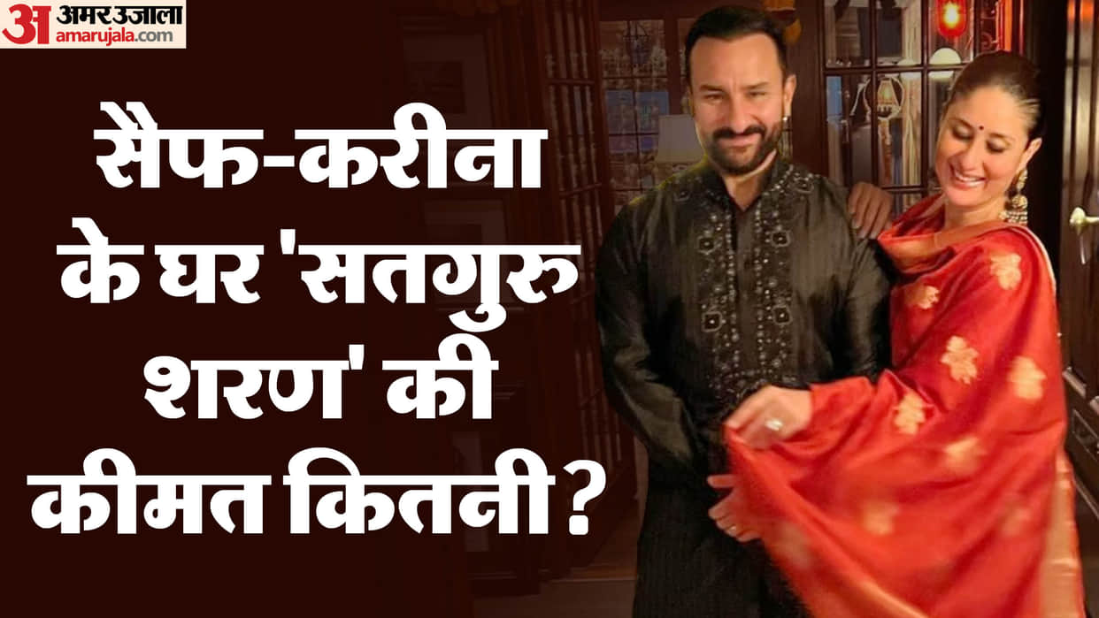 kareena kapoor husband actor Saif Ali Khan Attacked with Knife at Mumbai Home Know their house price photos