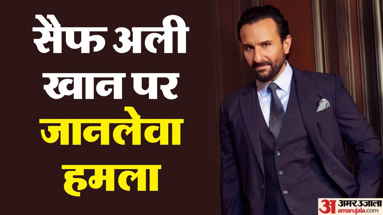 BJP leader makes big statement on the attack on Saif Ali Khan Police is investigating, no one will be spared