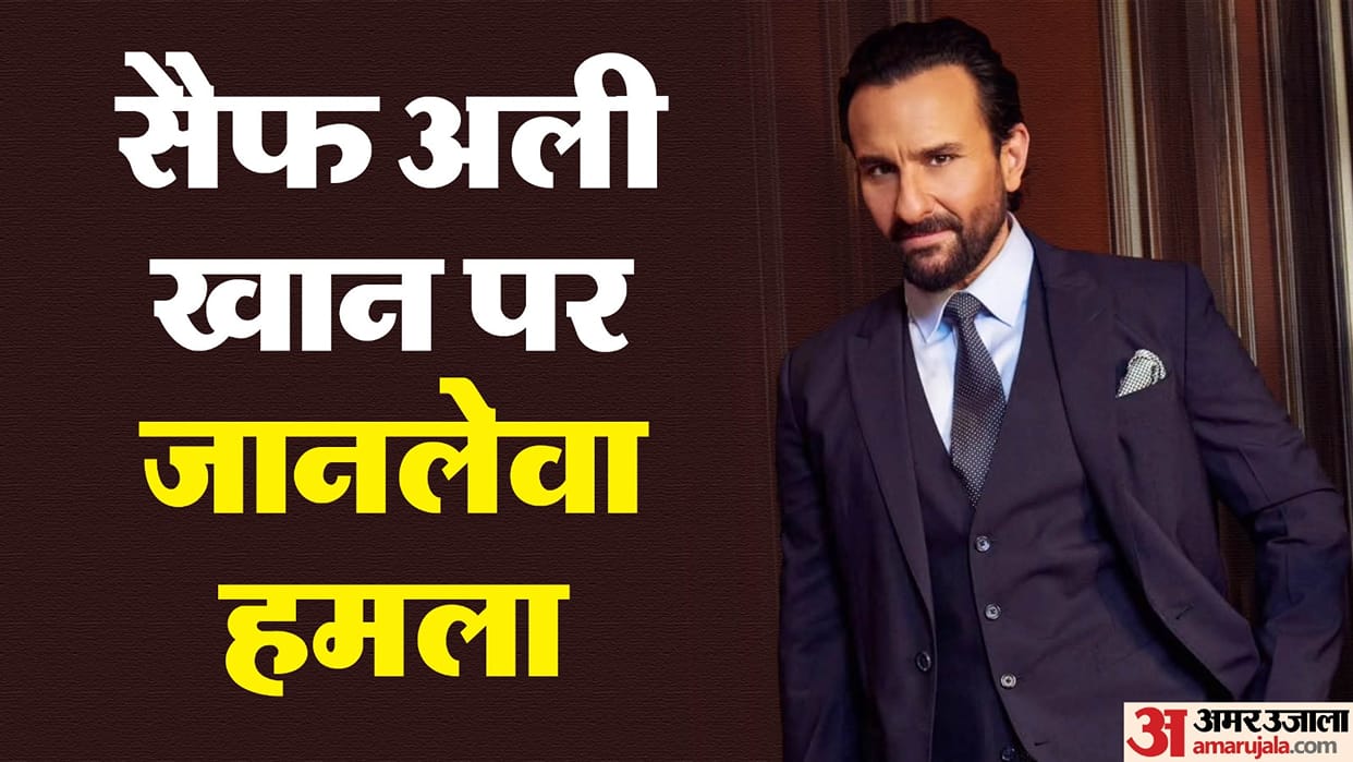 BJP leader makes big statement on the attack on Saif Ali Khan Police is investigating, no one will be spared