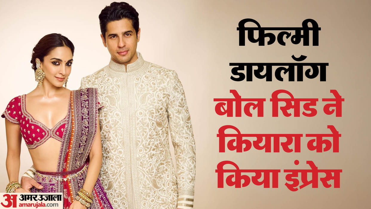 Sidharth Malhotra Birthday Special know when where and how his love story started with kiara advani