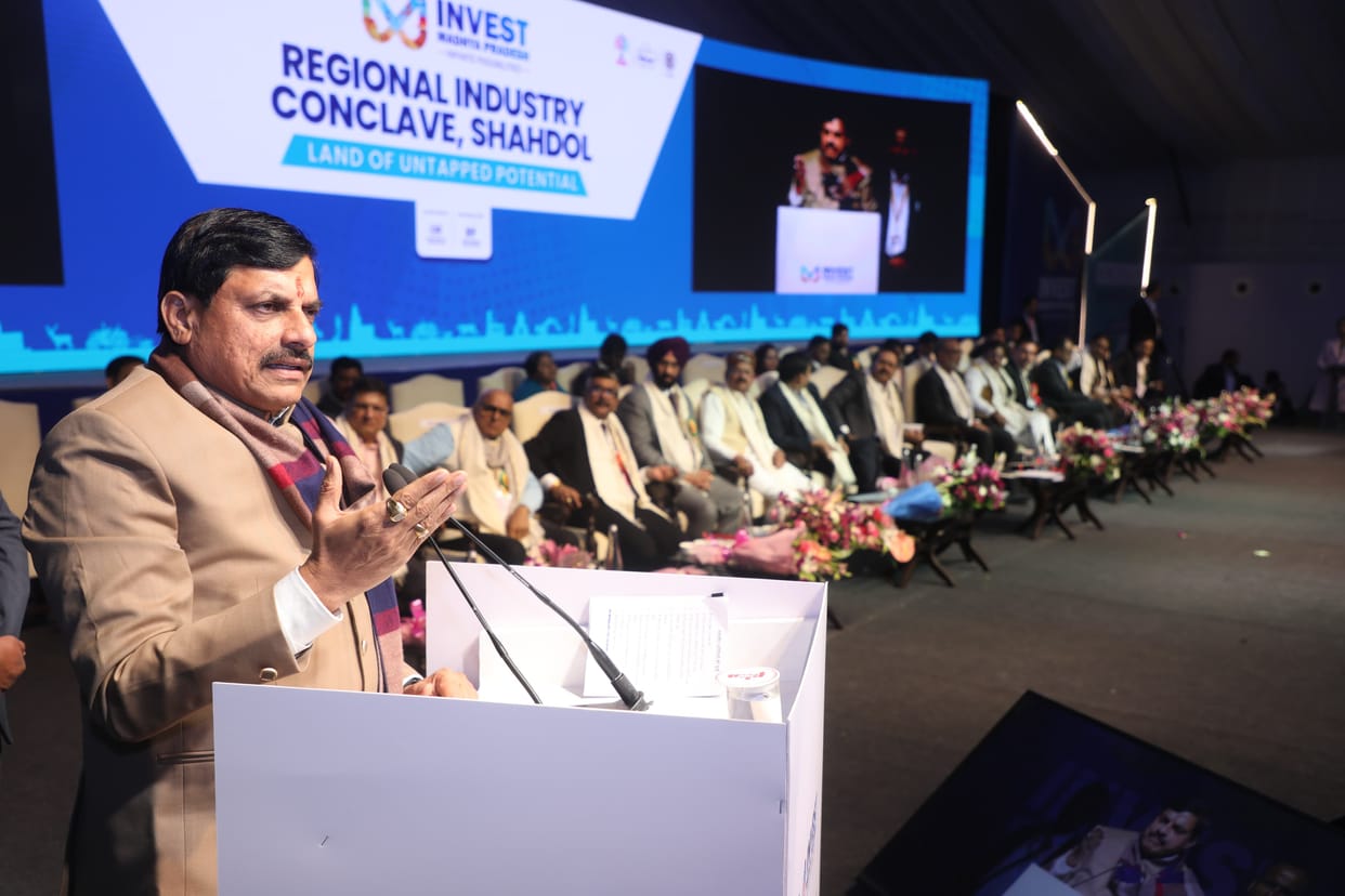Regional Industry Conclave: Investment proposals worth 32 thousand crores received in Shahdol