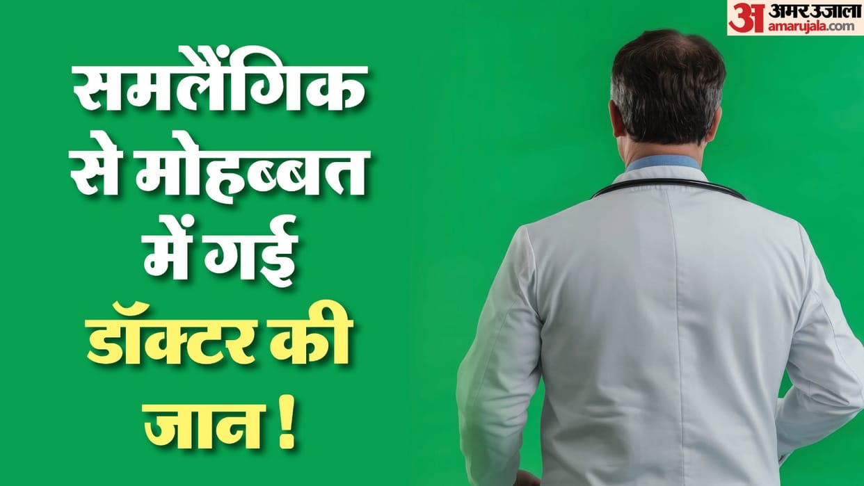 Doctor murdered by slitting his throat in Delhi