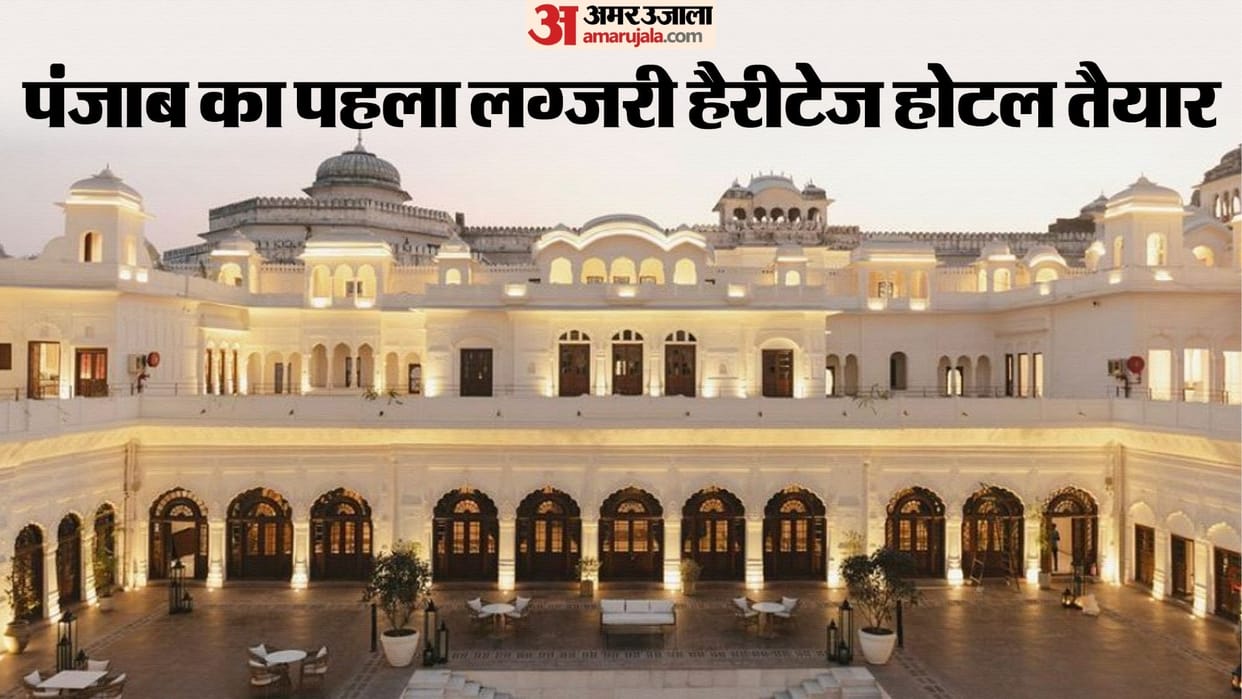 Punjab first luxury heritage hotel The Ranbas Palace is ready