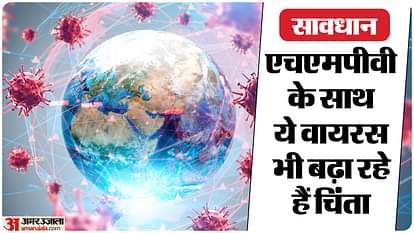 संक्रामक रोगों का बढ़ता खतरा