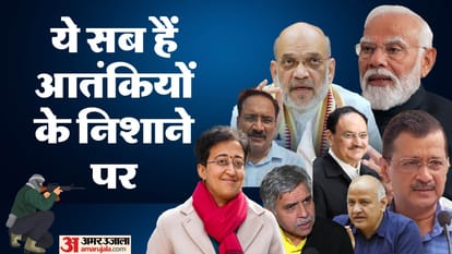 Top News Headline Today Important And Big News Stories Of 18 January 2025 Updates On Amar Ujala