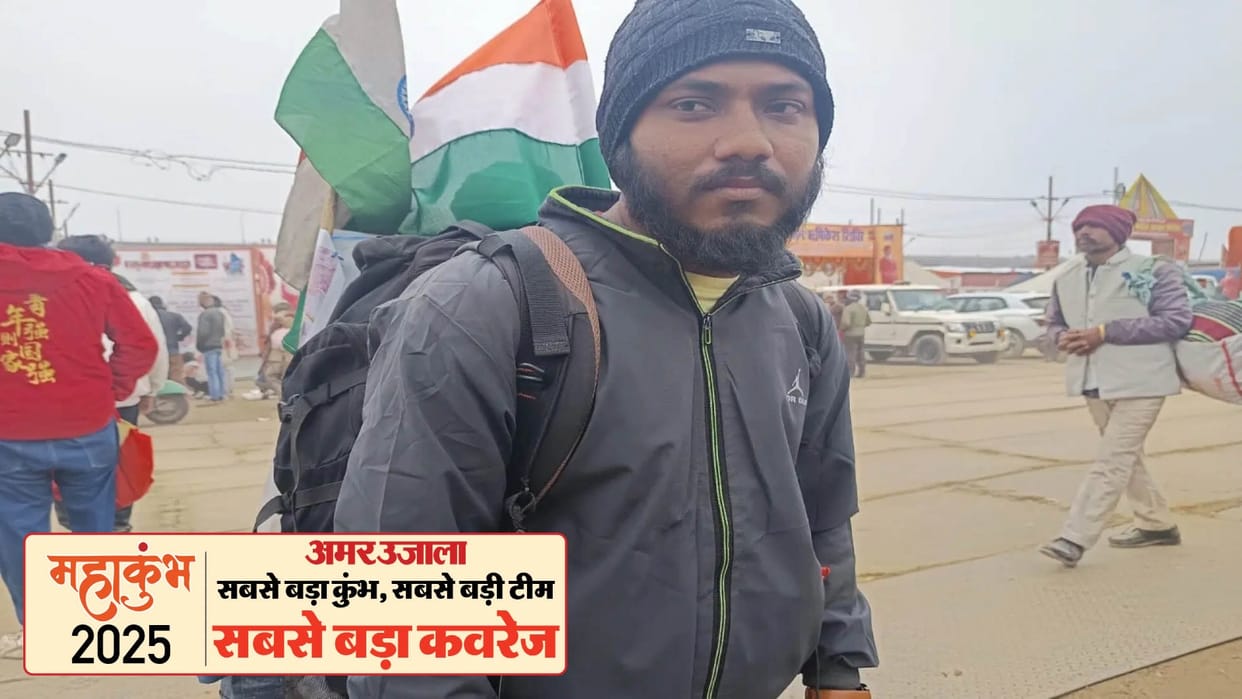 Mahakumbh 2025 Akshat Completes 10000 km Foot Journey in 11 Months and 27 Days to Reach Prayagraj