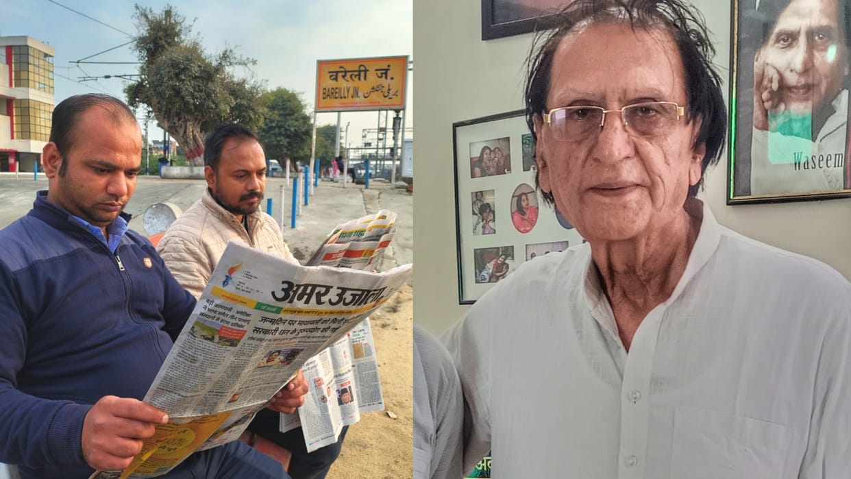 Poet Wasim Barelvi said Amar Ujala maintained the beauty of journalism