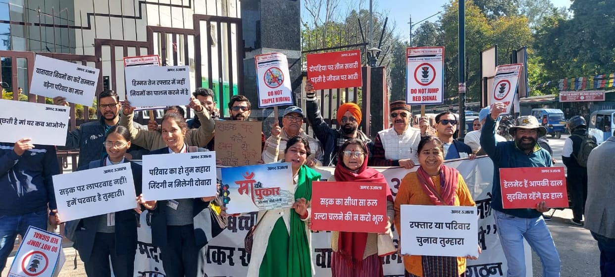Amar Ujala Campaigns about Road Safety Awareness Program held on 17th january in dehradun