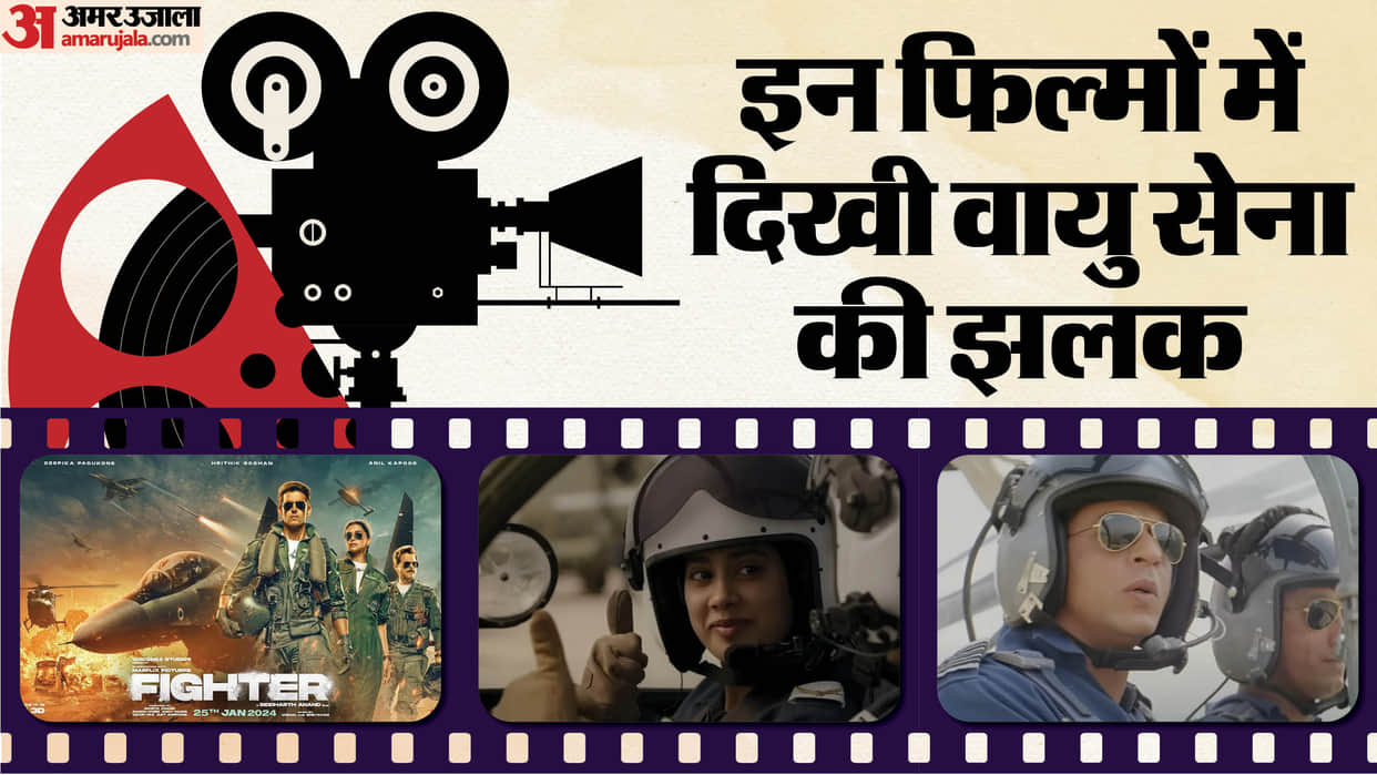 Bollywood Movies Show Courage of Brave Soldiers of Indian Air Force Veer Zara Fighter Tejas gunjan saxena