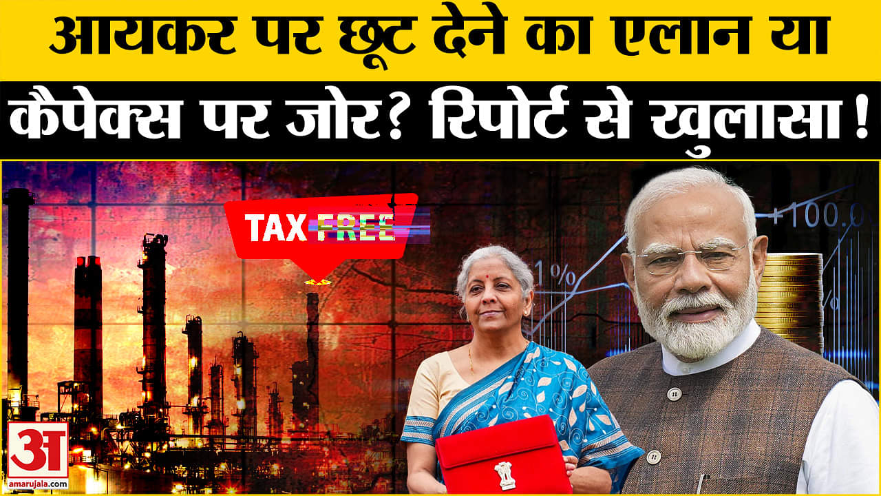 बजट 2025