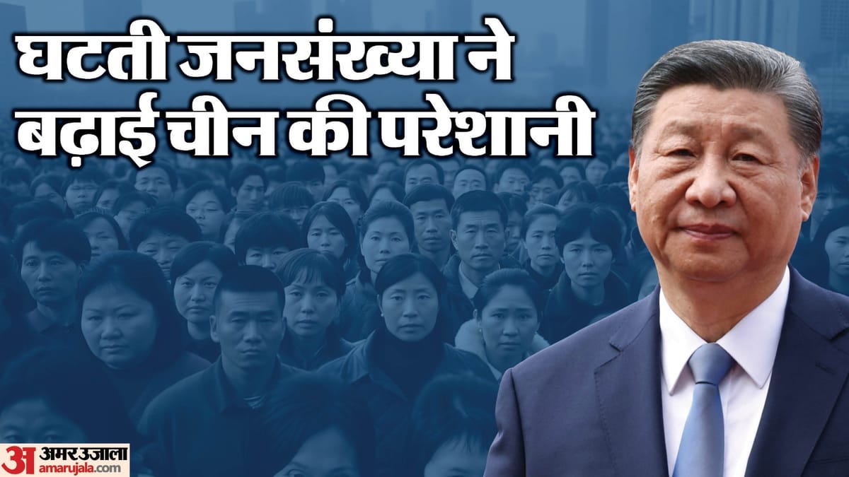 Photo from Amar Ujala