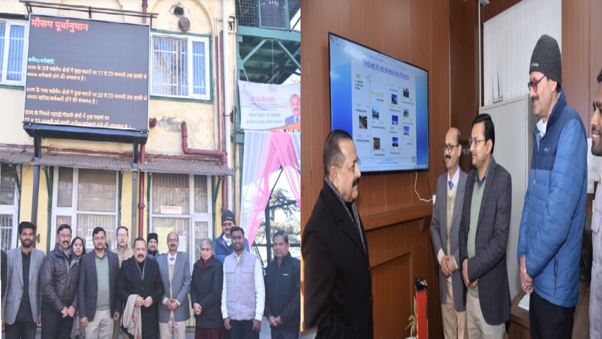 Union Minister of State Dr. Jitendra Singh visited Meteorological Center Shimla