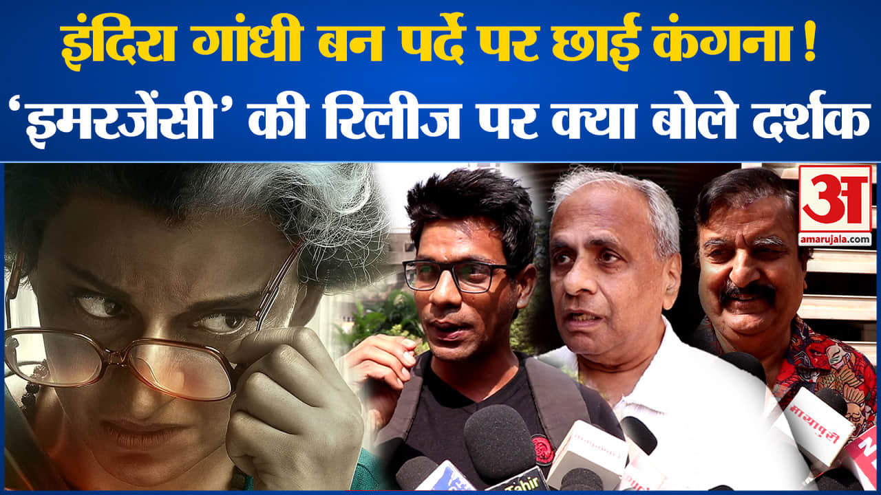 मनोरंजन