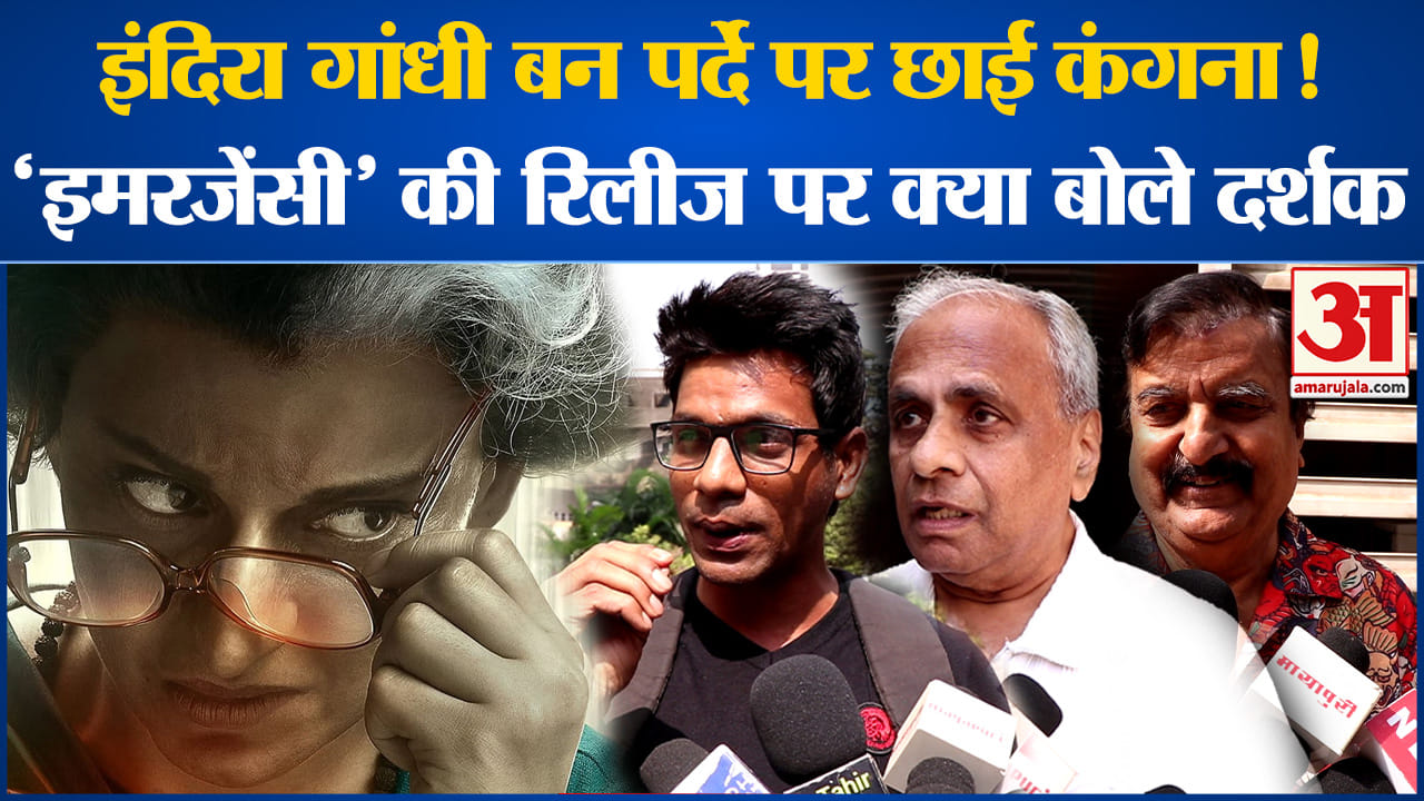 मनोरंजन