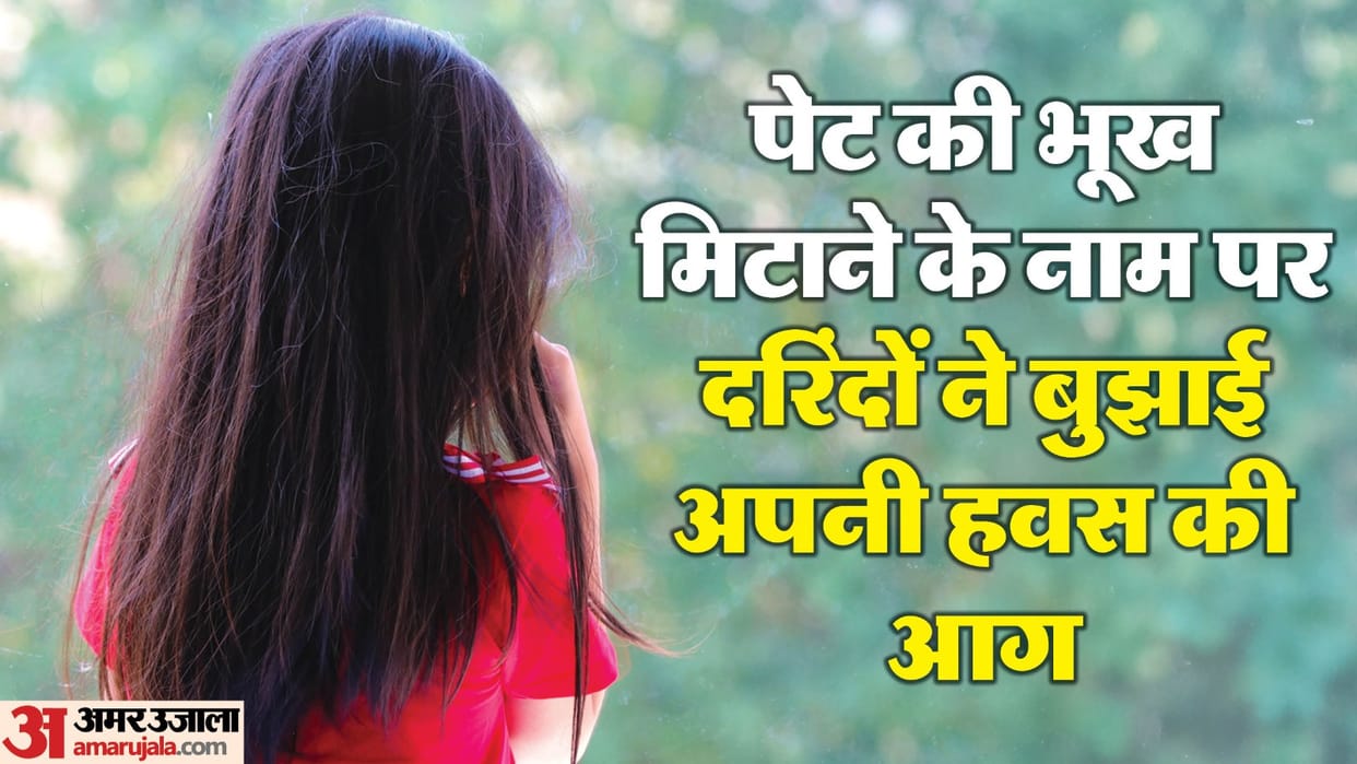 NCW gave instructions to provide compensation and assistance minor victim in faridabad