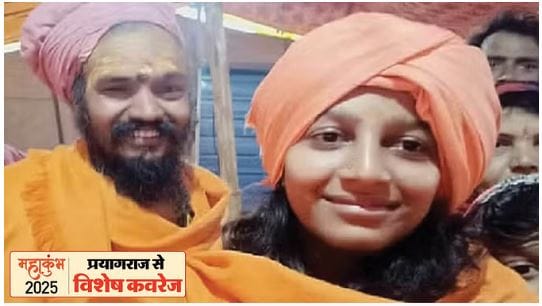 Mahakumbh 2025 13 year old Rakhi returned to village after 22 days and said she will live as a Sadhvi