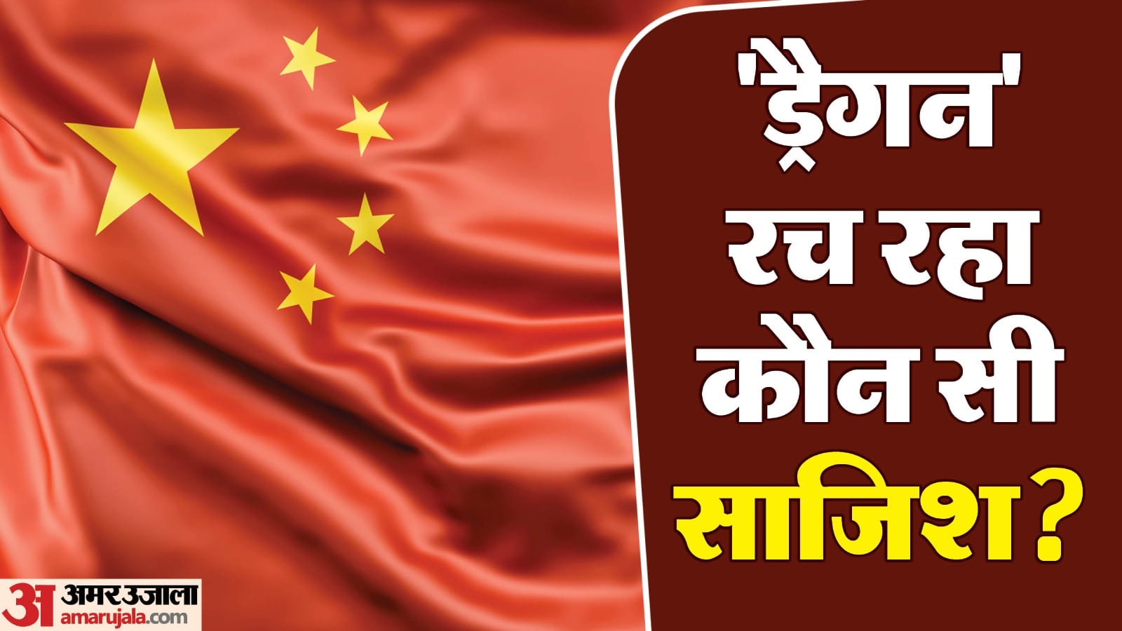 Three Chinese citizens living without visa in Rabupura greater noida detained and sent to Delhi