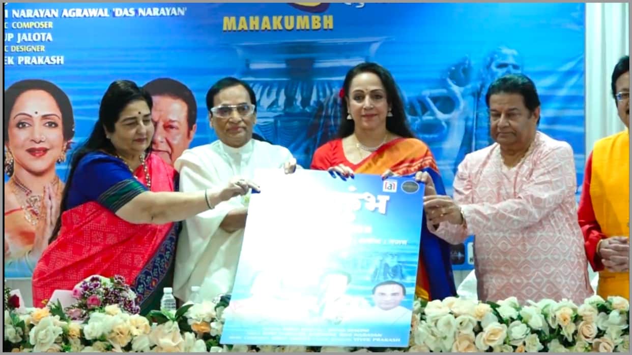 Hema malini anup jalota anuradha paudwal launched mahakumbh aarti ganga arti prarthana bhajan