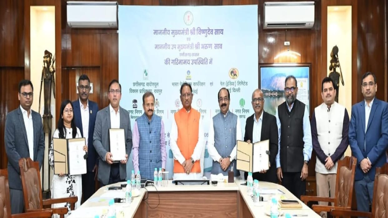 MoU signed for production of compressed biogas from urban solid waste, CM was present in Chhattisgarh