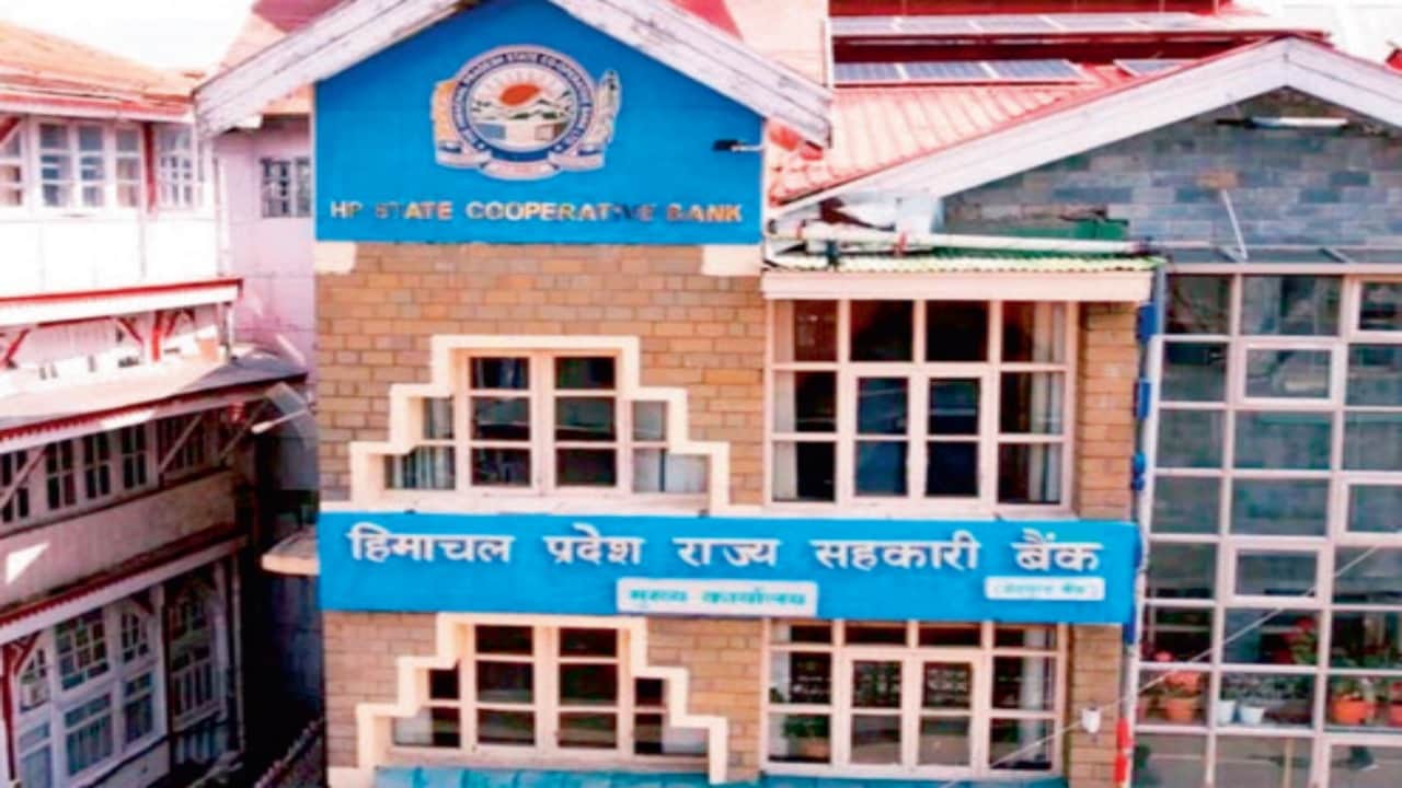 राज्य सहकारी बैंक।